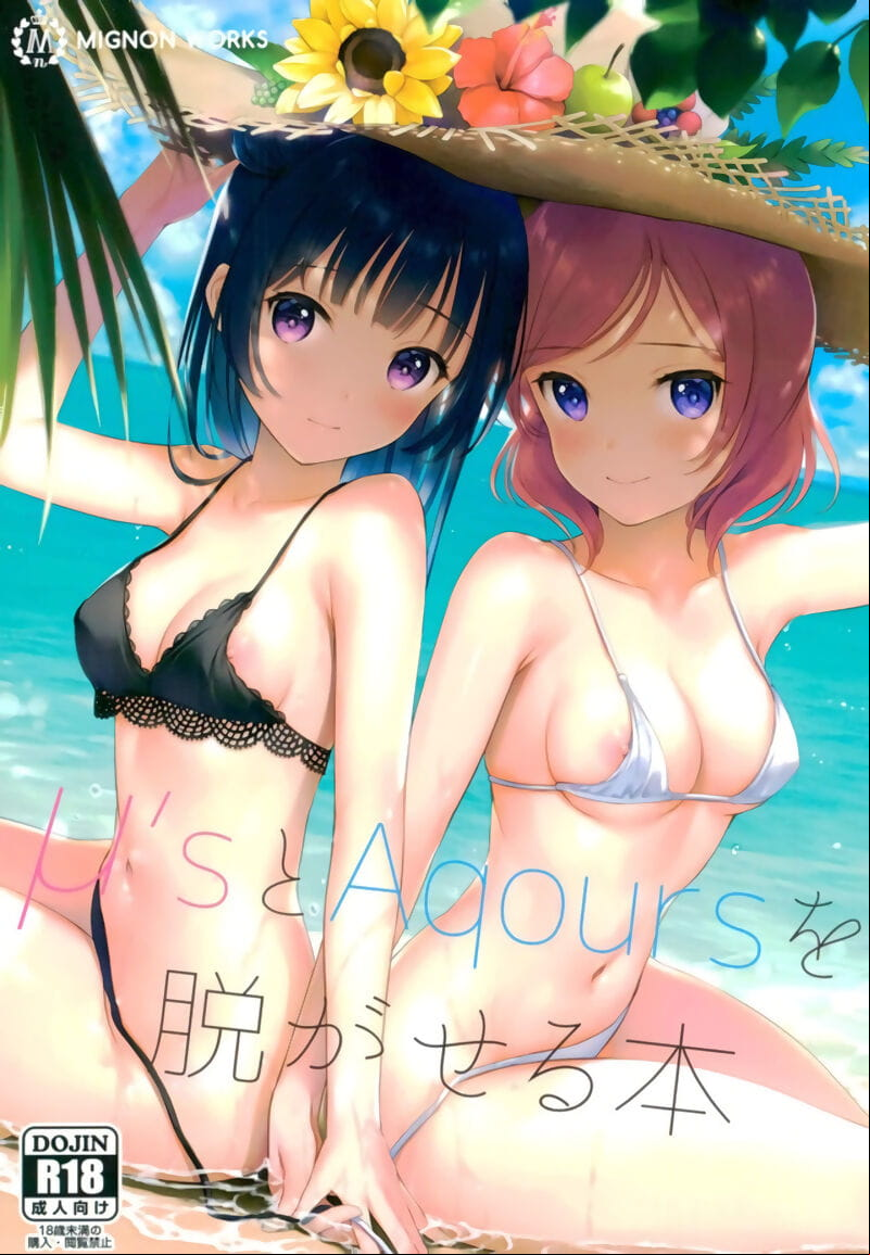 maki nishikino